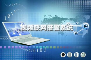 欣廣安緊急呼叫報(bào)警系統(tǒng) 卓越安全，僅需1元